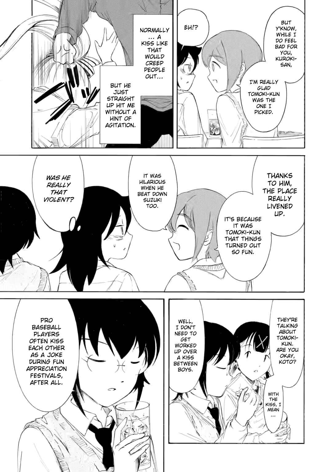 Watashi ga Motenai no wa Dou Kangaetemo Omaera ga Warui! Chapter 238.2 - Page 7