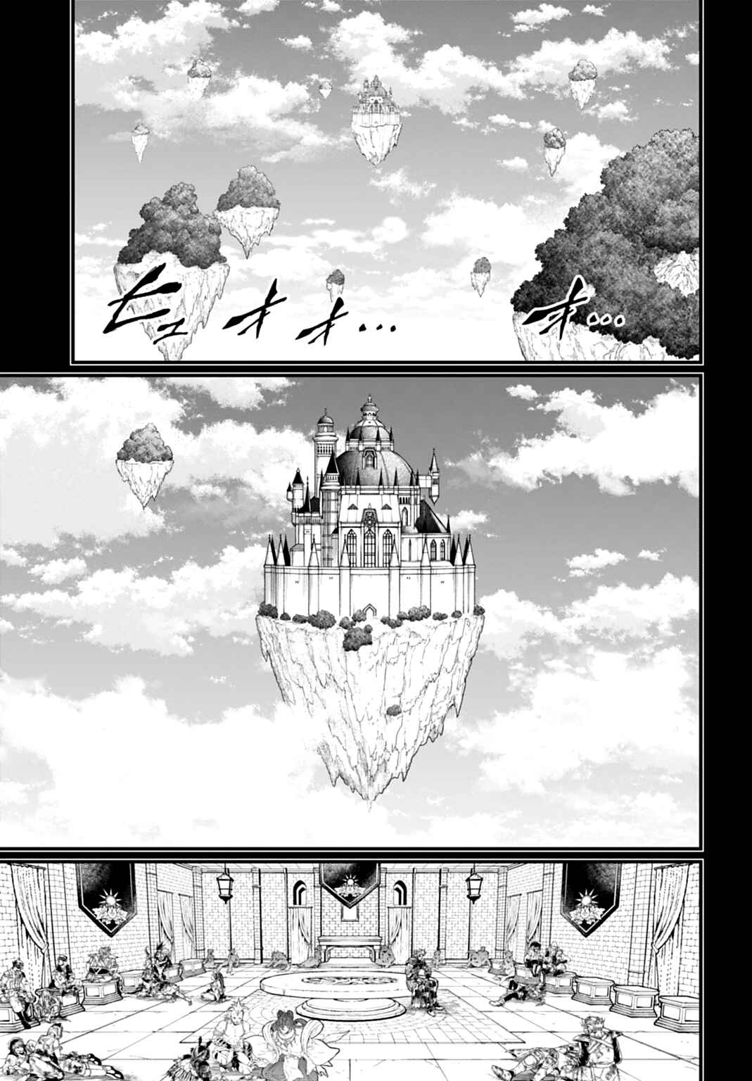 Shuumatsu no Valkyrie Chapter 111 - Page 5