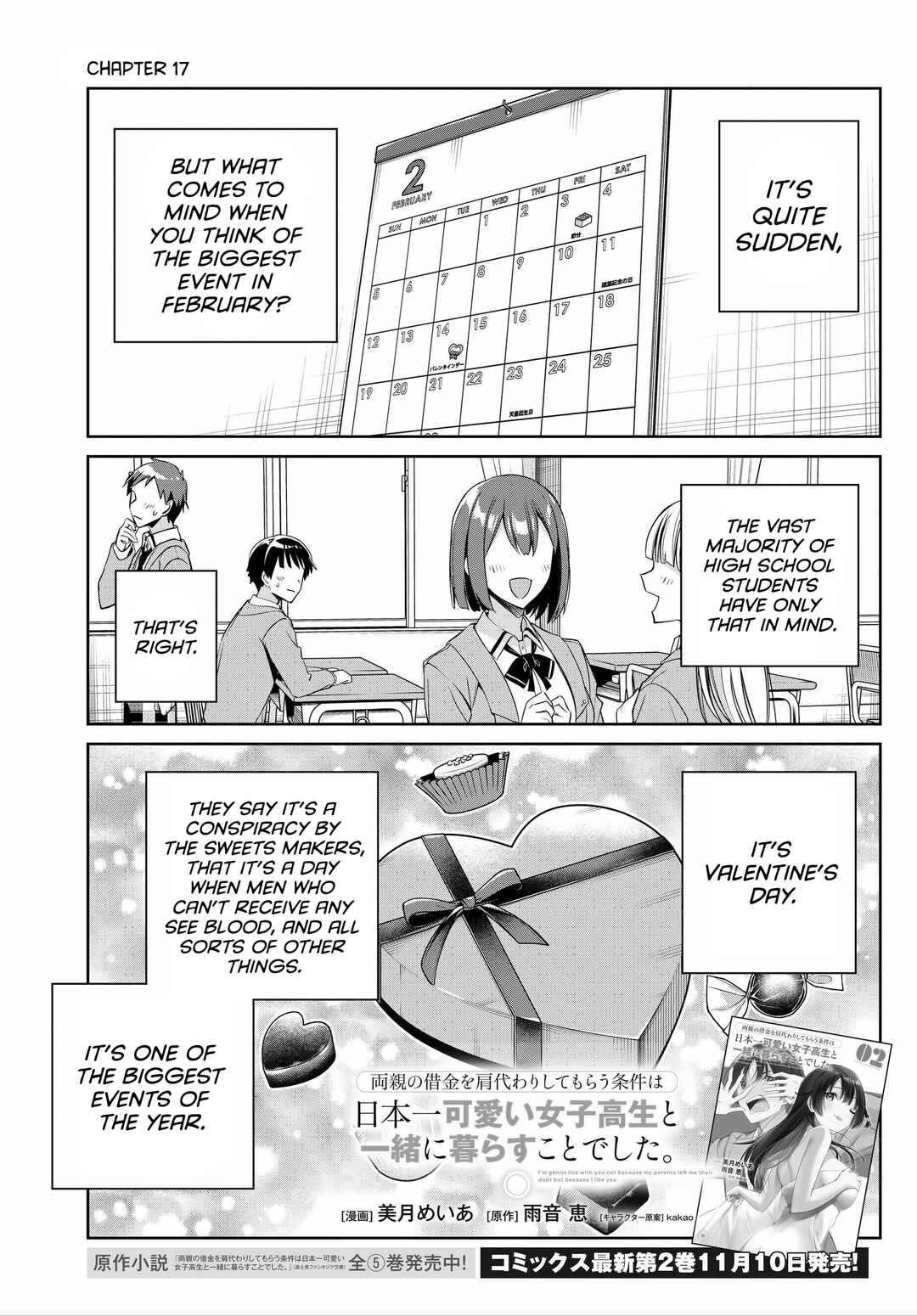 Ryoushin no Shakkin wo Katagawari Shite Morau Jouken wa Nihon Ichi Kawaii Joshikousei to Issho ni Kurasu Koto deshita. Chapter 17 - Page 2
