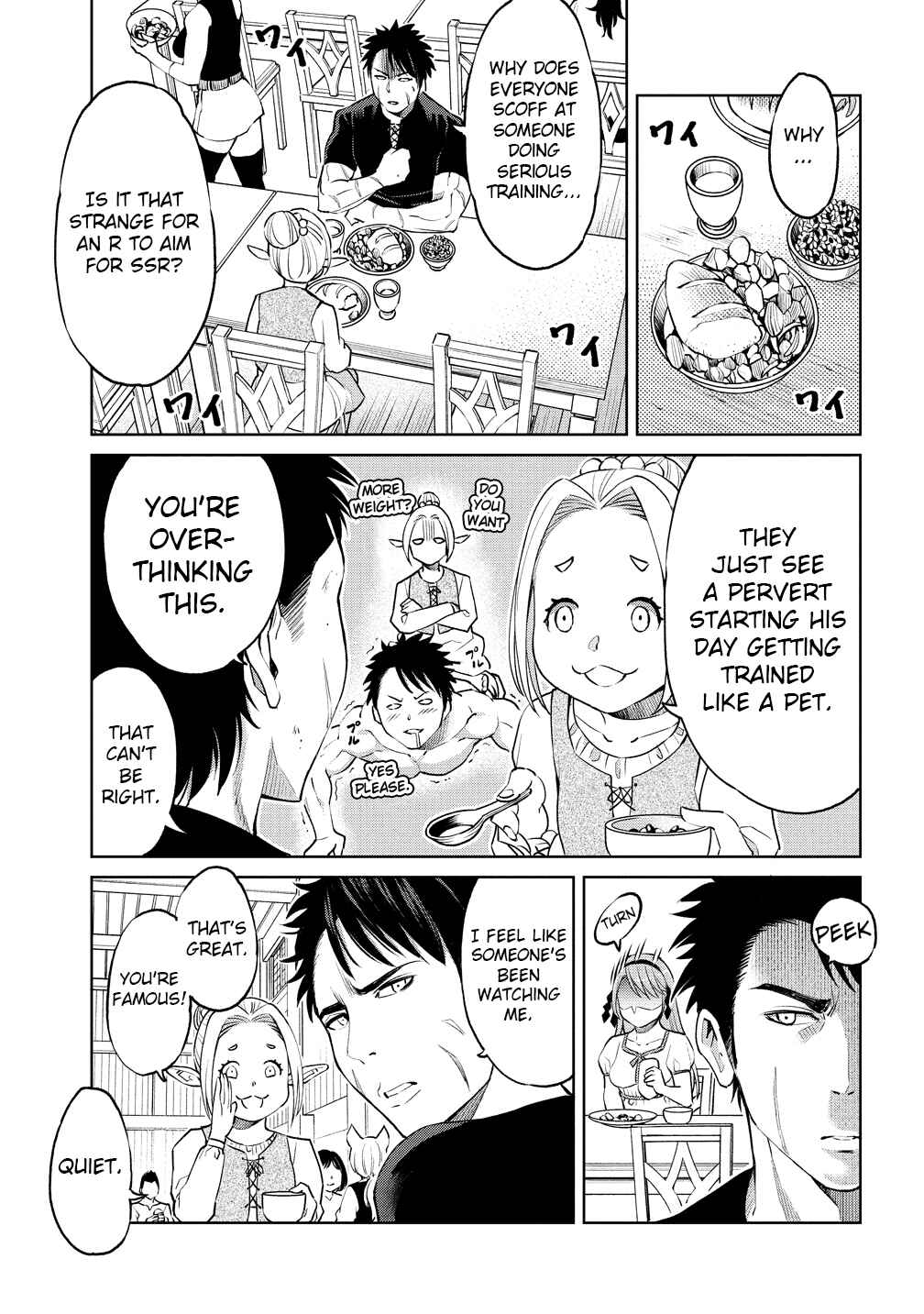 Sekai ni Hitotsu Dake no R Chapter 2 - Page 3