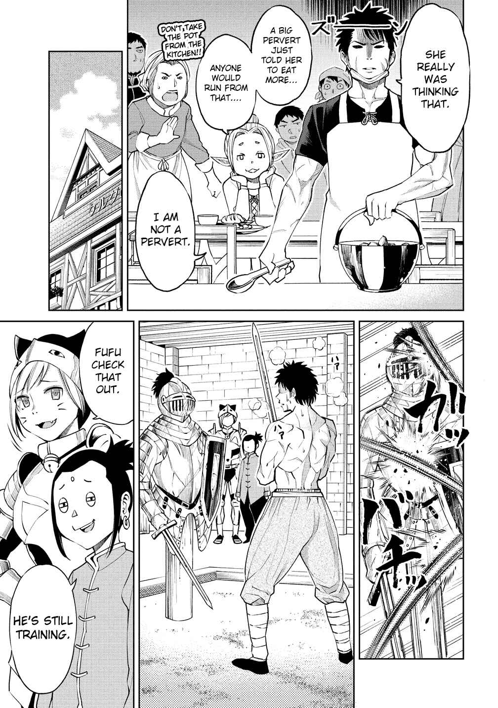 Sekai ni Hitotsu Dake no R Chapter 2 - Page 5