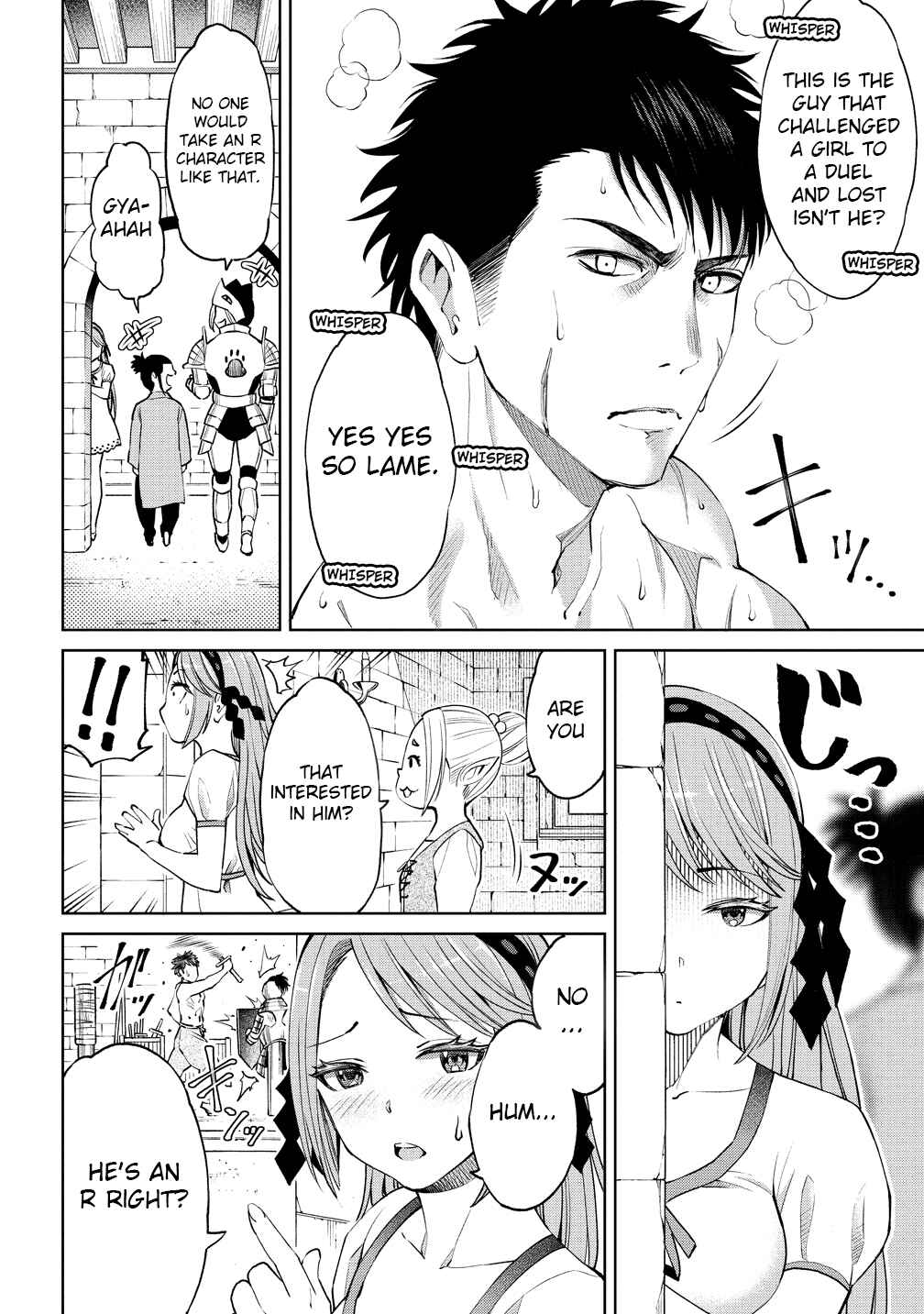 Sekai ni Hitotsu Dake no R Chapter 2 - Page 6