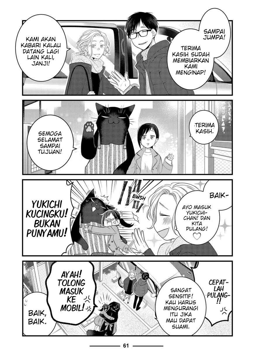 Dekiru Neko wa Kyou mo Yuuutsu Chapter 85 - Page 11