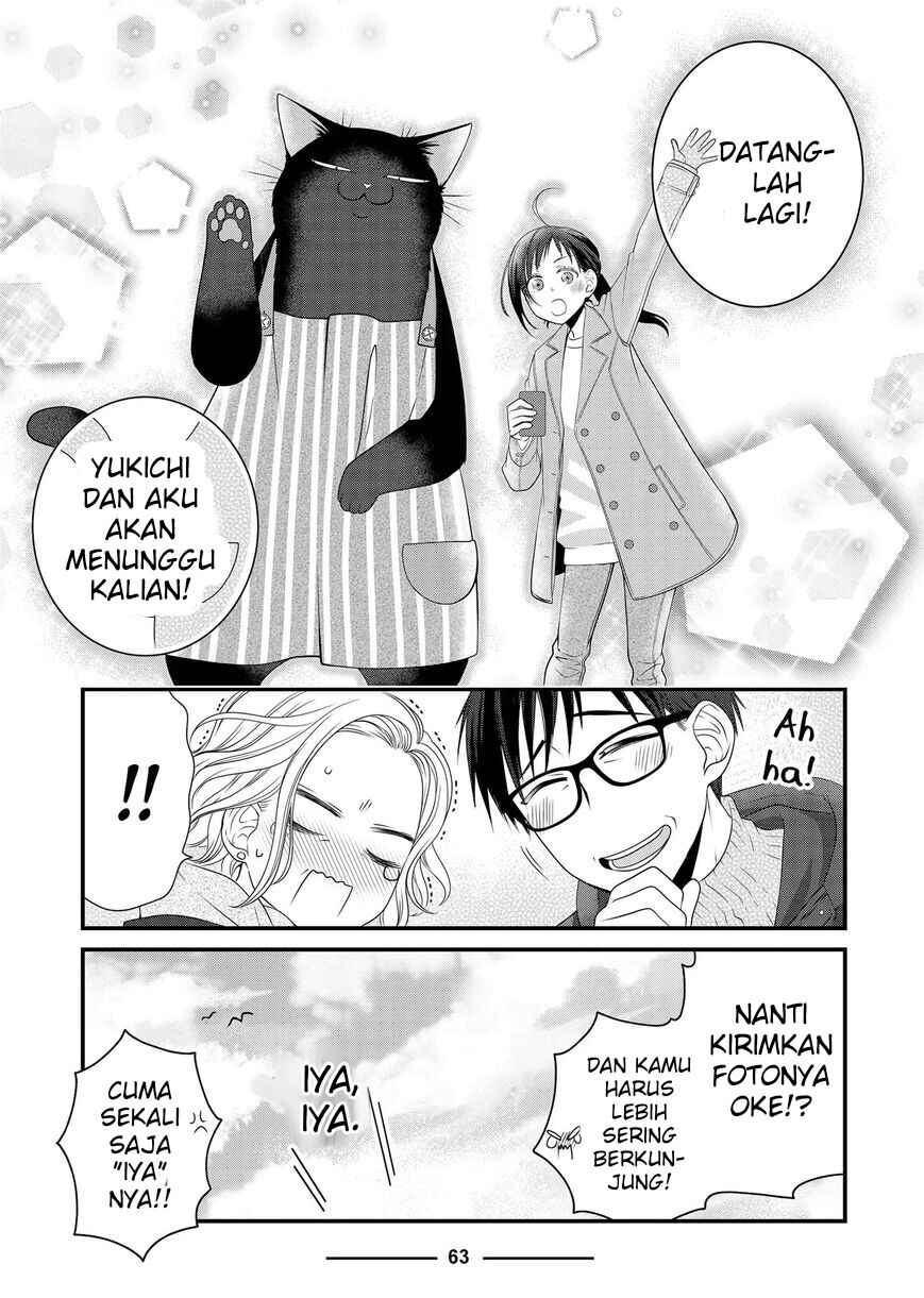 Dekiru Neko wa Kyou mo Yuuutsu Chapter 85 - Page 13