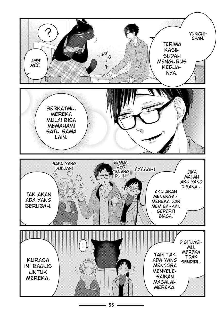 Dekiru Neko wa Kyou mo Yuuutsu Chapter 85 - Page 5