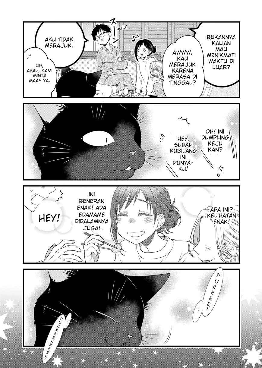 Dekiru Neko wa Kyou mo Yuuutsu Chapter 85 - Page 7
