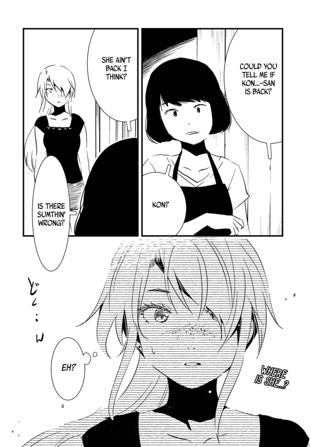 Kaijuu-iro no Shima Chapter 16.2 - Page 12