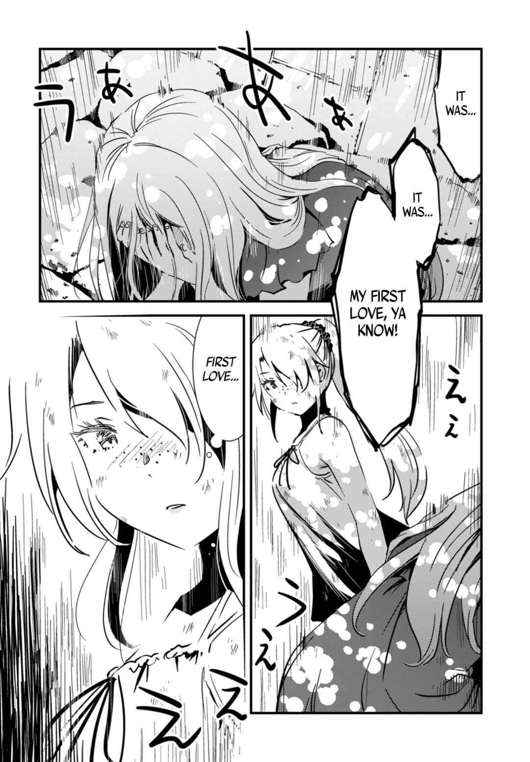Kaijuu-iro no Shima Chapter 16.2 - Page 2