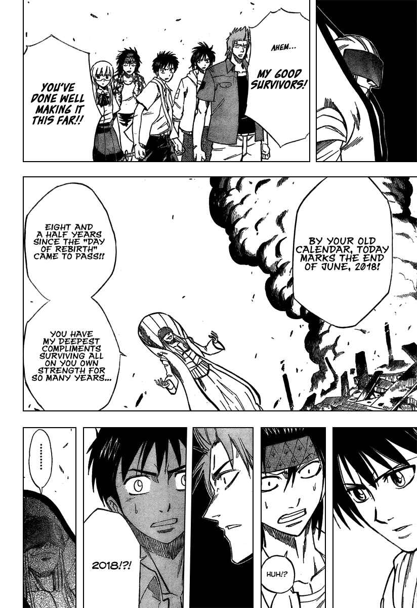 Psyren Chapter 37 - Page 10