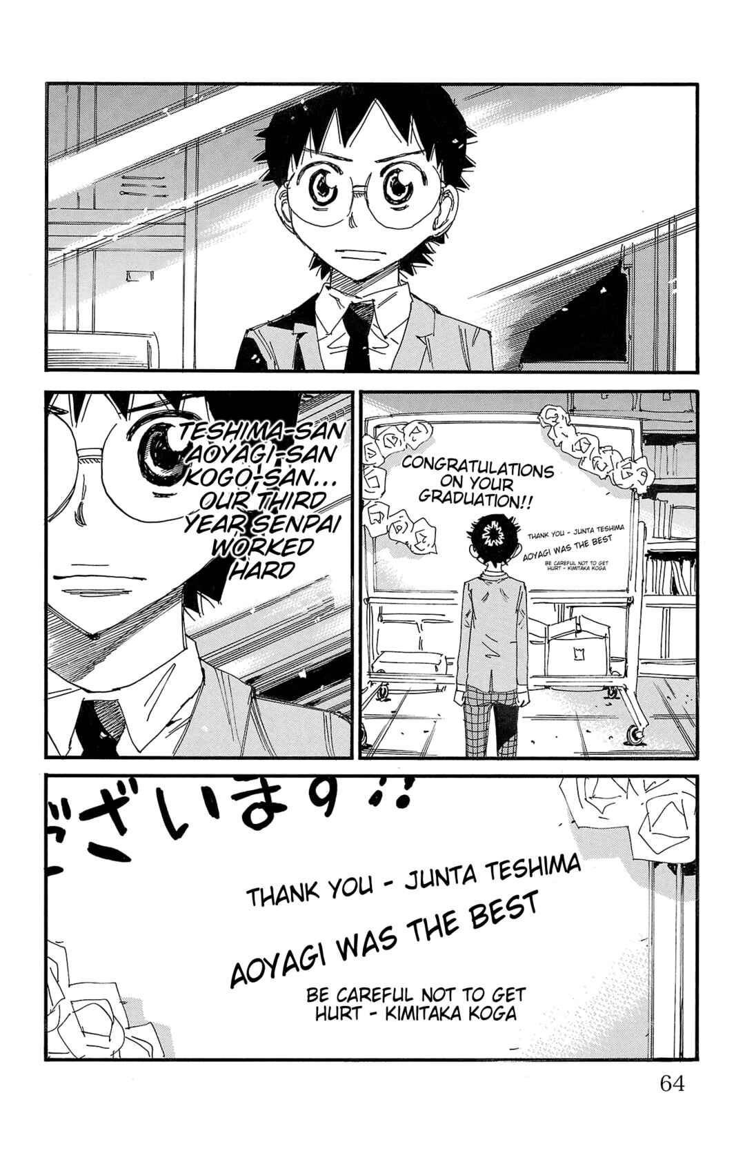 Yowamushi Pedal Chapter 689 - Page 12