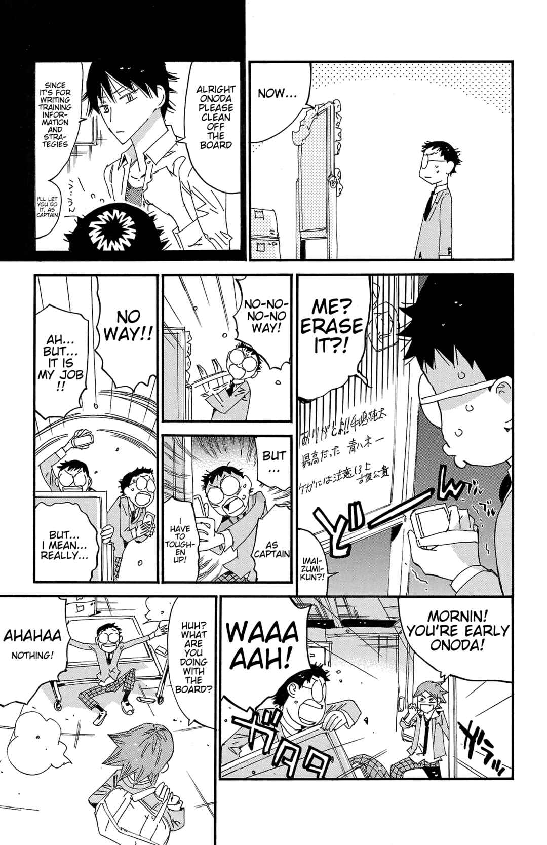Yowamushi Pedal Chapter 689 - Page 15