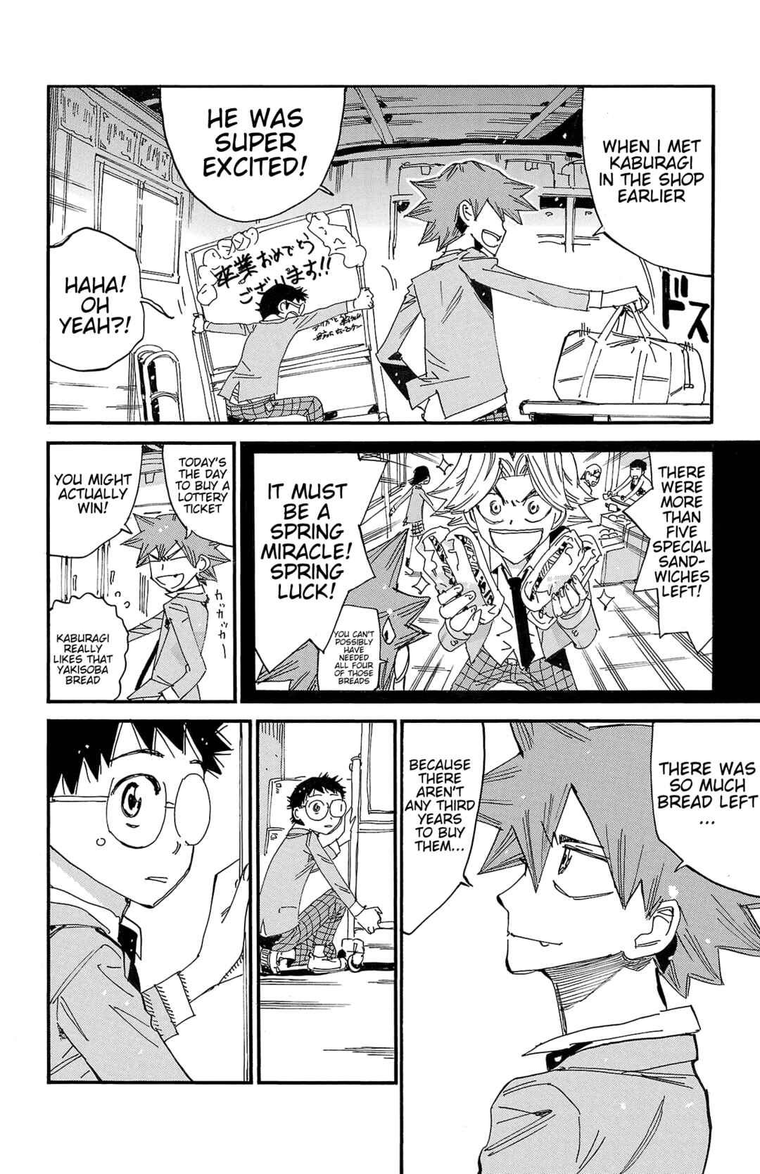 Yowamushi Pedal Chapter 689 - Page 16