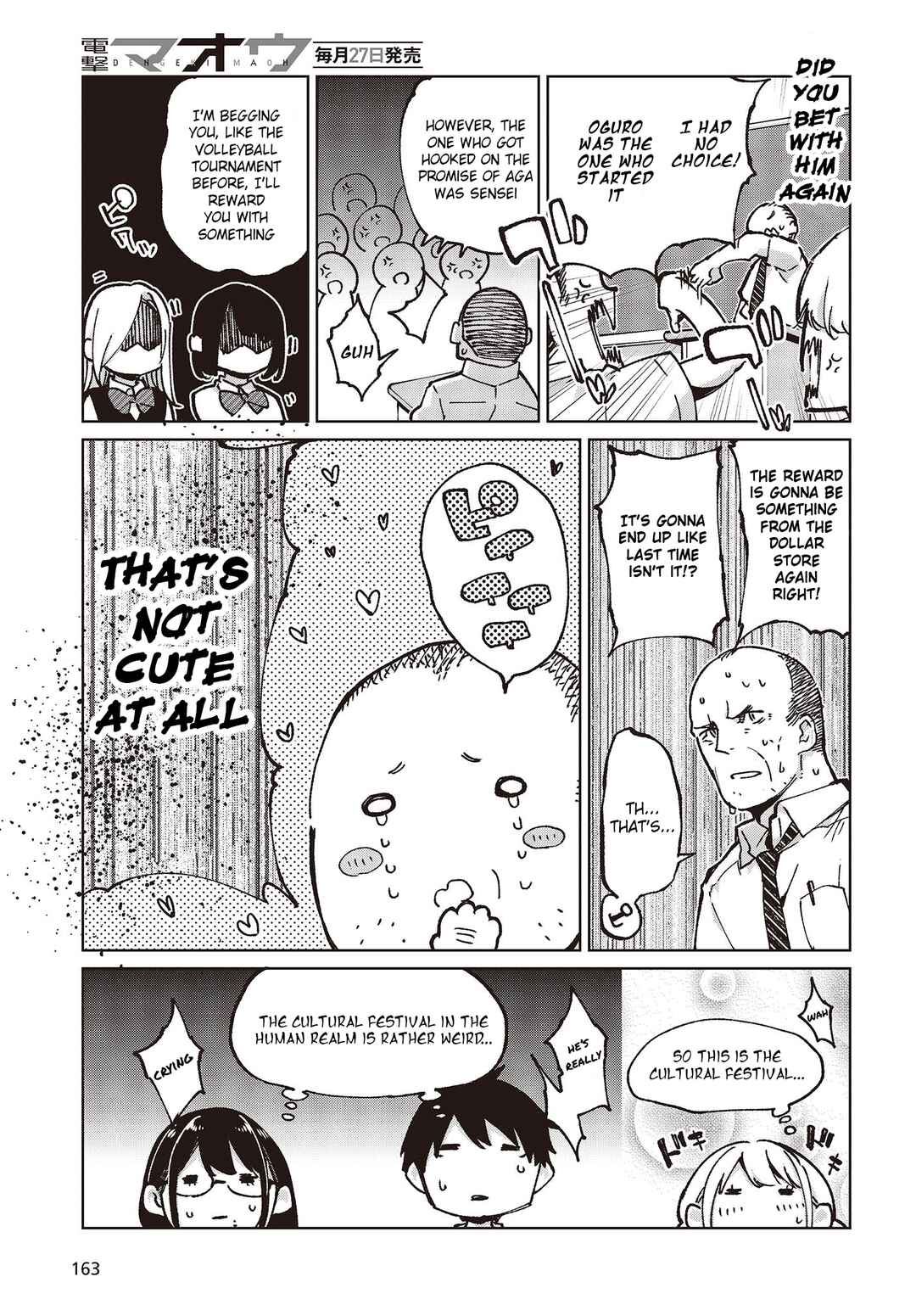Oroka na Tenshi wa Akuma to Odoru Chapter 80 - Page 15