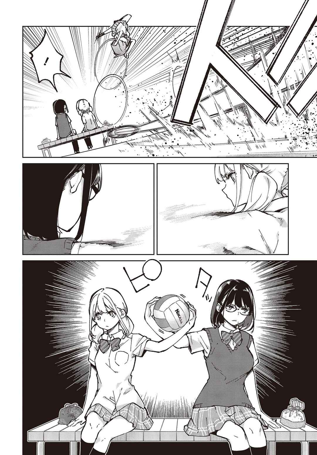 Oroka na Tenshi wa Akuma to Odoru Chapter 80 - Page 18