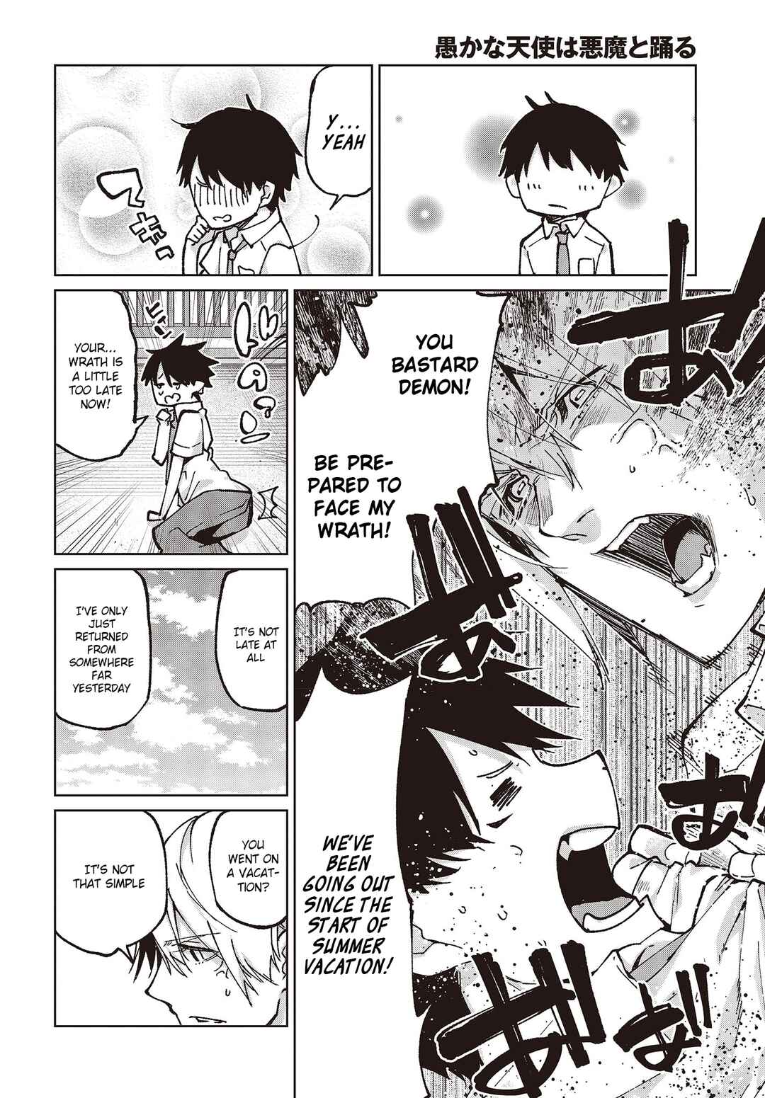 Oroka na Tenshi wa Akuma to Odoru Chapter 80 - Page 26