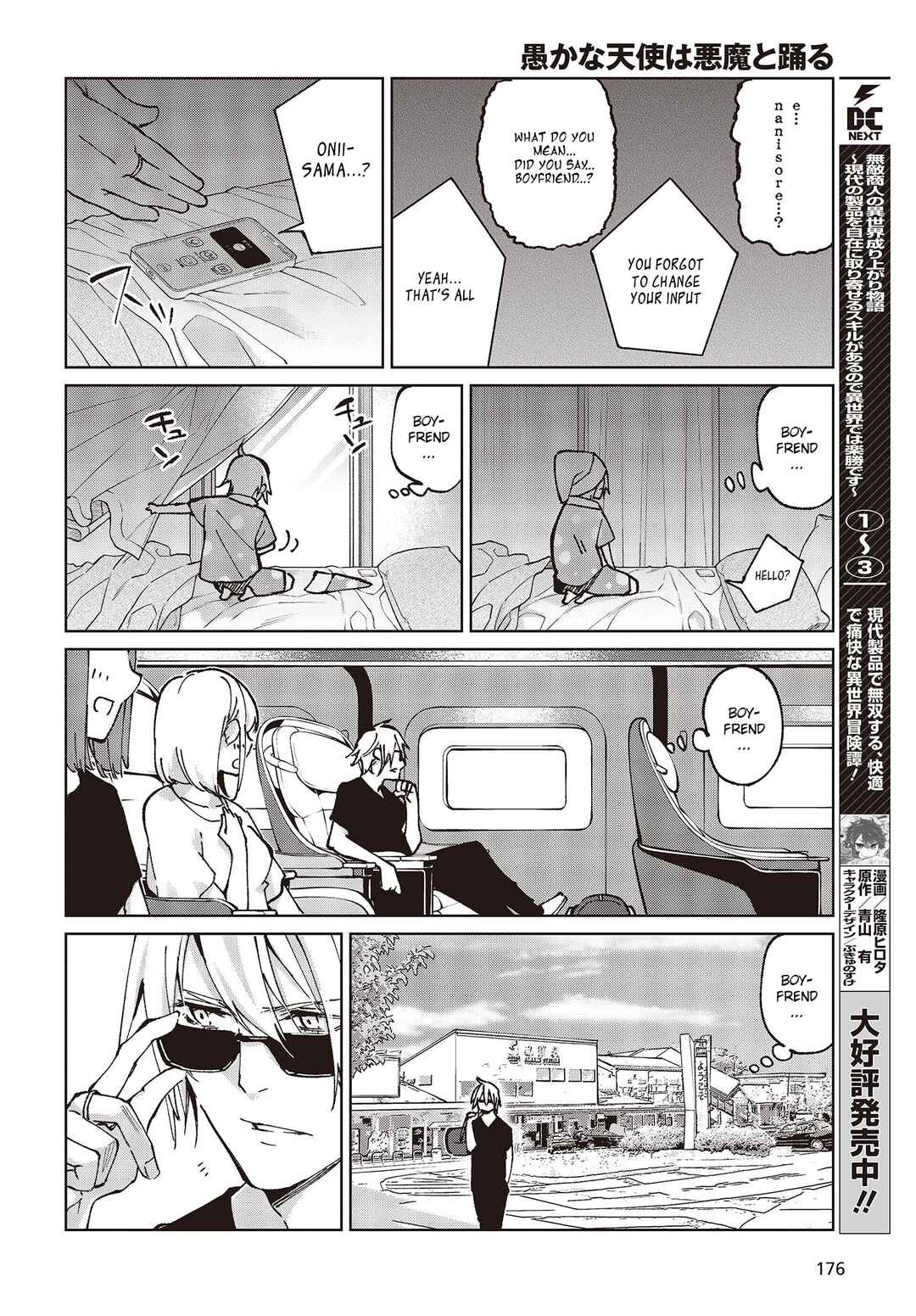 Oroka na Tenshi wa Akuma to Odoru Chapter 80 - Page 28