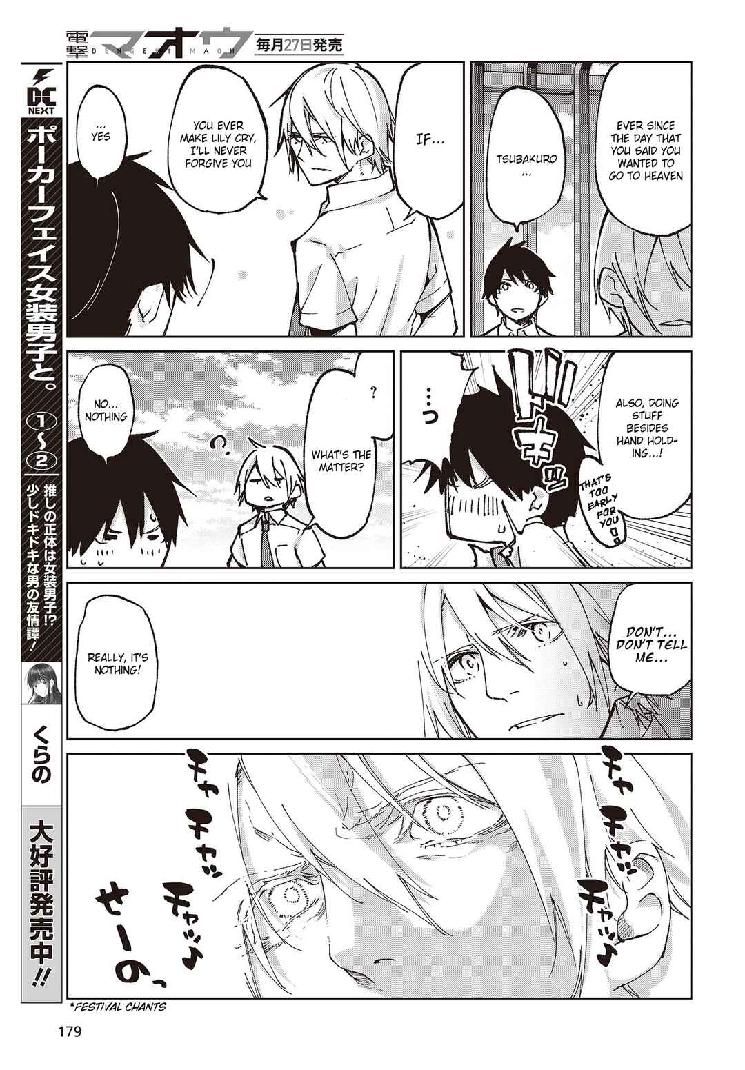 Oroka na Tenshi wa Akuma to Odoru Chapter 80 - Page 31