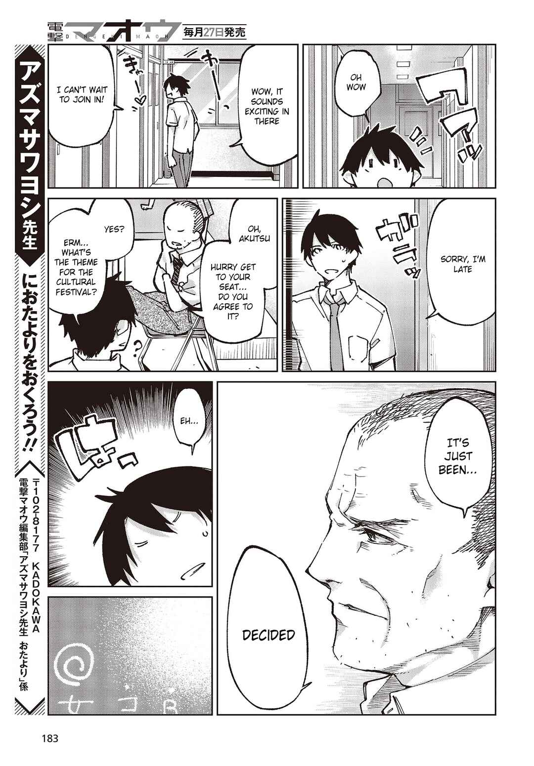 Oroka na Tenshi wa Akuma to Odoru Chapter 80 - Page 35