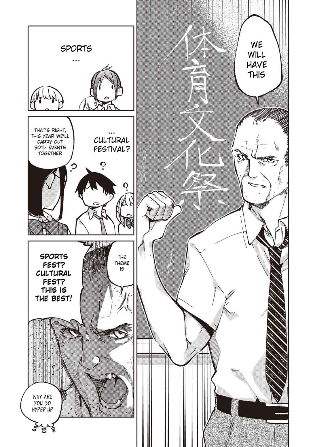 Oroka na Tenshi wa Akuma to Odoru Chapter 80 - Page 7
