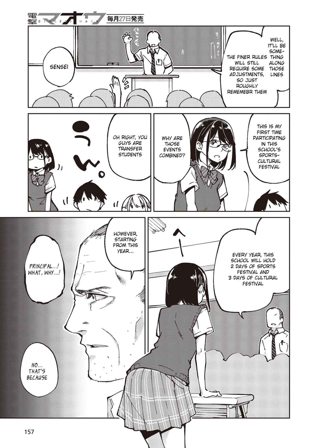 Oroka na Tenshi wa Akuma to Odoru Chapter 80 - Page 9