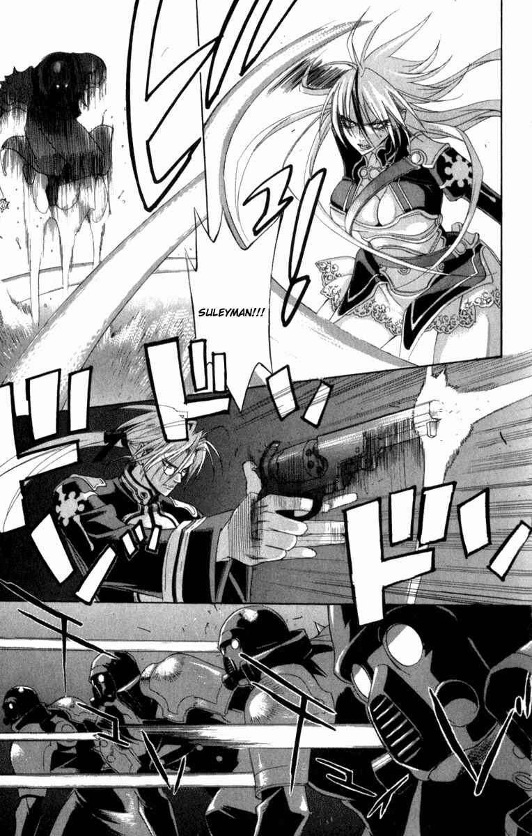 Trinity Blood Chapter 31 - Page 12
