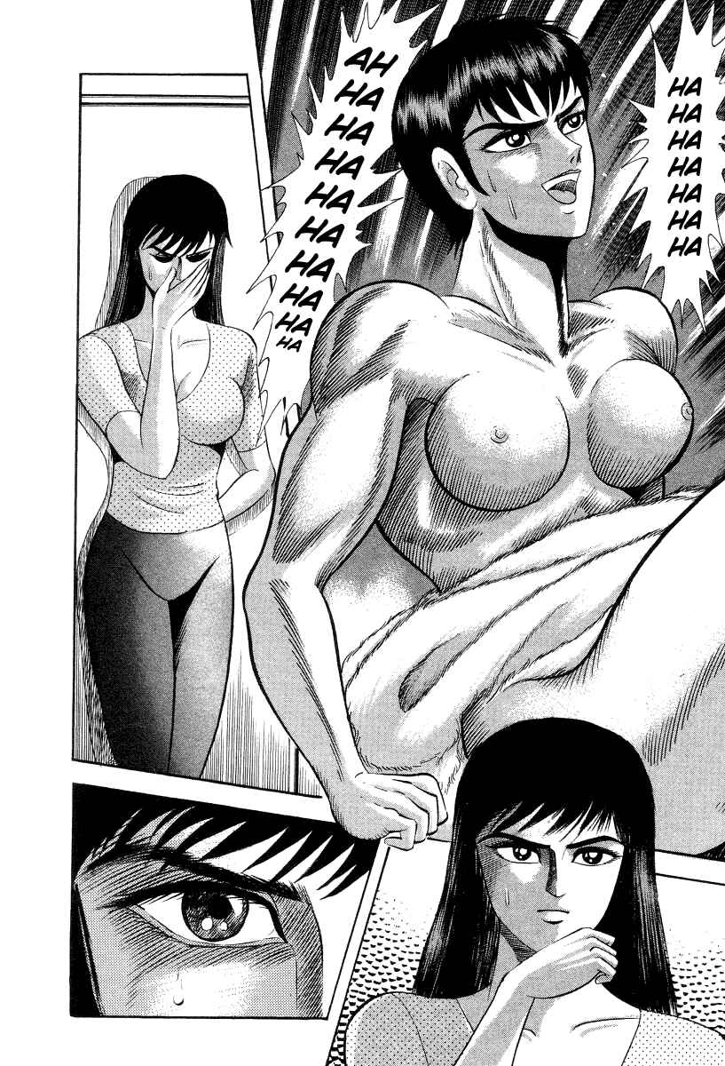 Devilman Lady Chapter 42 - Page 11