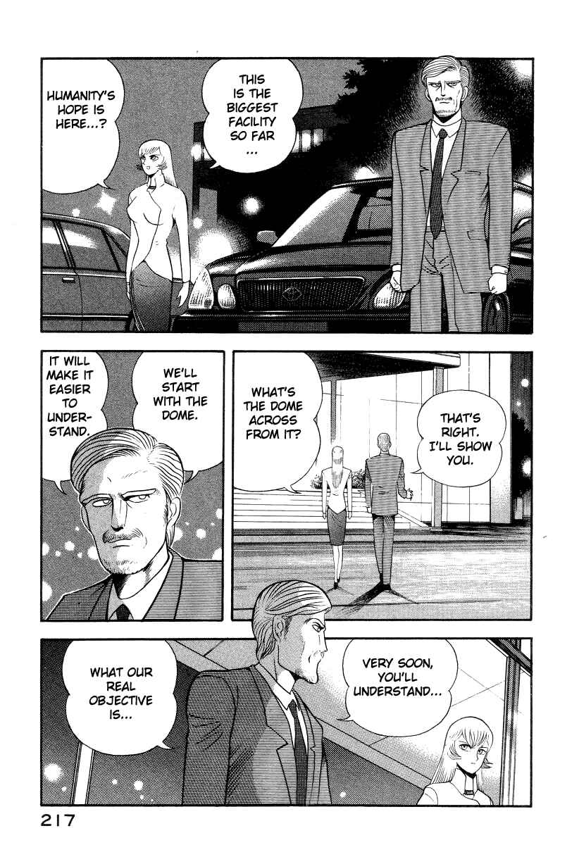 Devilman Lady Chapter 42 - Page 16