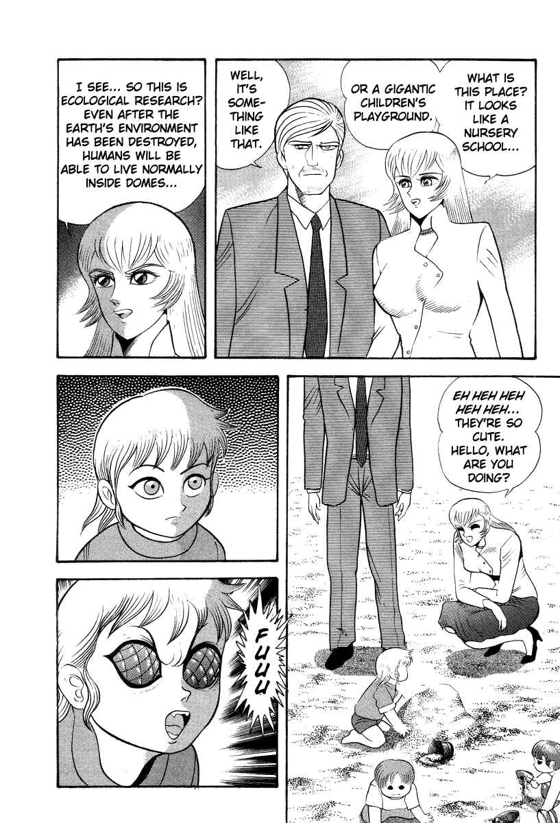 Devilman Lady Chapter 42 - Page 18