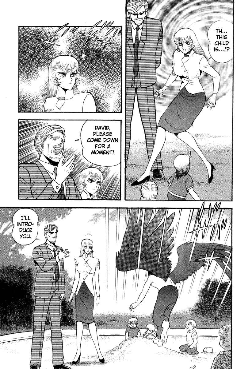 Devilman Lady Chapter 42 - Page 19
