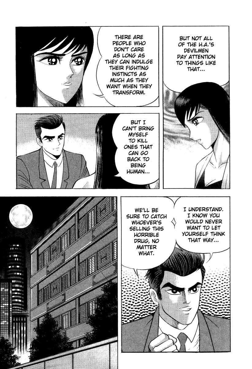 Devilman Lady Chapter 42 - Page 5