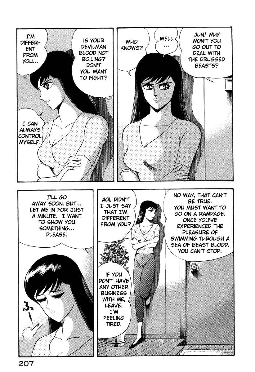 Devilman Lady Chapter 42 - Page 7