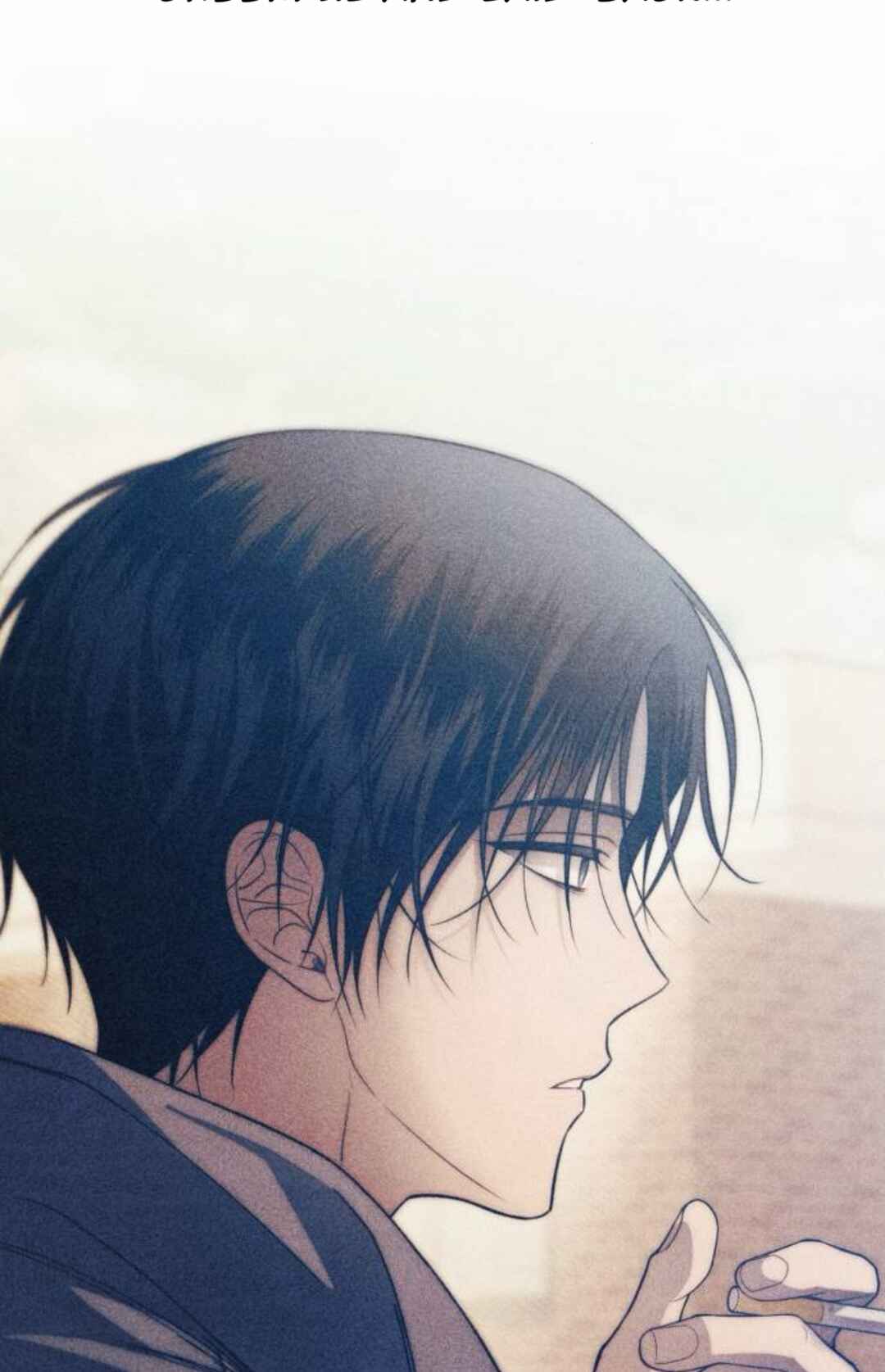 Yeon-u ui Sunjeong Chapter 182 - Page 99