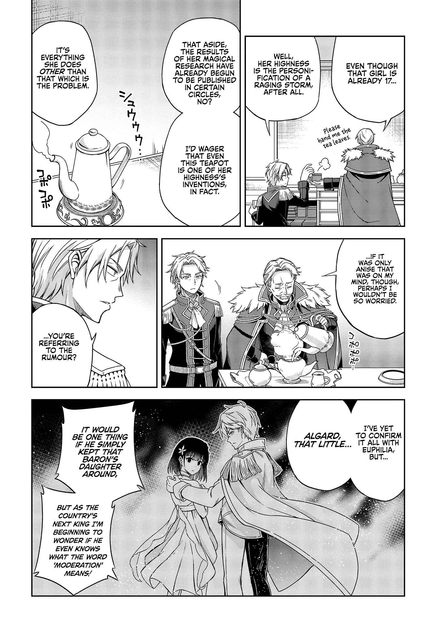 Tensei Oujo to Tensai Reijou no Mahou Kakumei Chapter 2 - Page 4