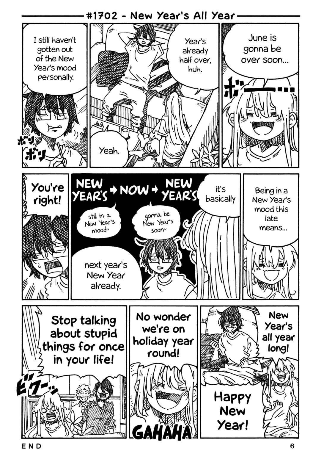Hatarakanai Futari Chapter 1702 - Page 1
