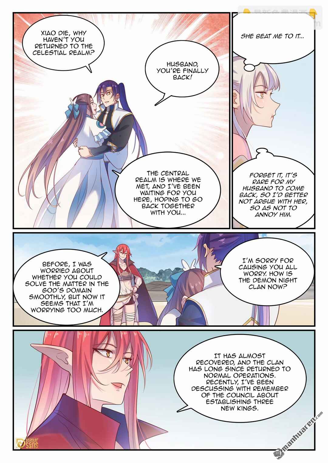 Bǎiliàn Chéngshén Chapter 1120 - Page 12