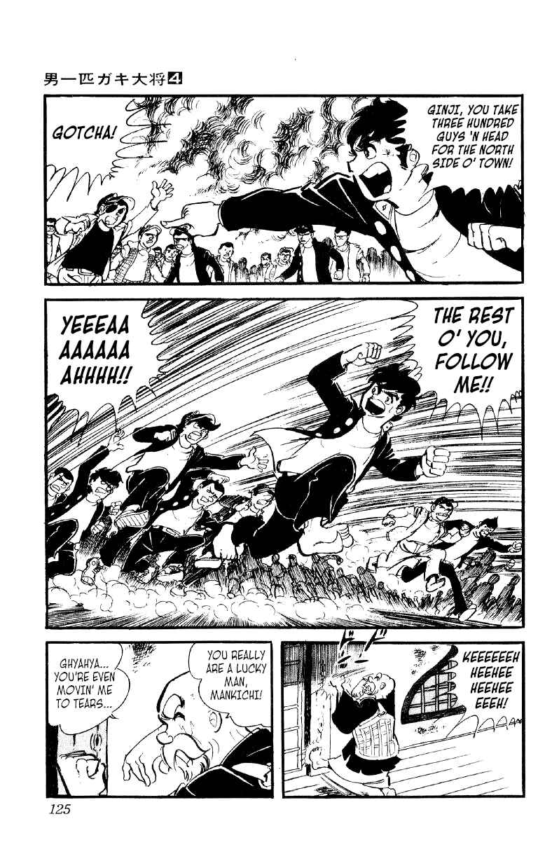 Otoko Ippiki Gaki Daisho Chapter 25 - Page 17