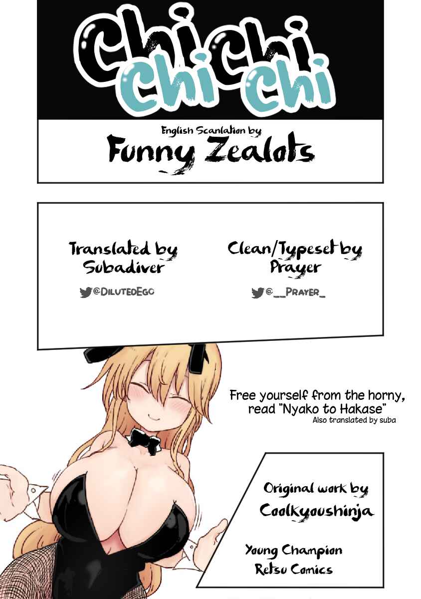 Chichi Chichi Chapter 77 - Page 13