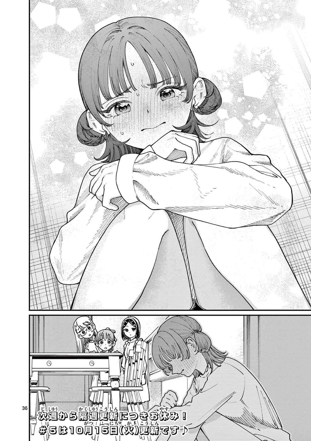 Wakaba-san Chi no Aoi Koi Chapter 4 - Page 37