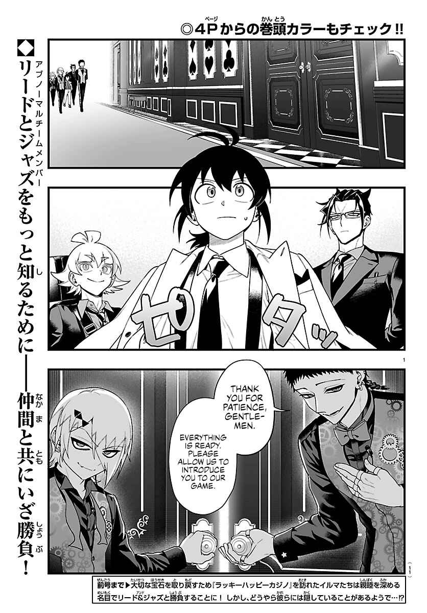 Mairimashita! Iruma-kun: If Episode of Mafia Chapter 31 - Page 2