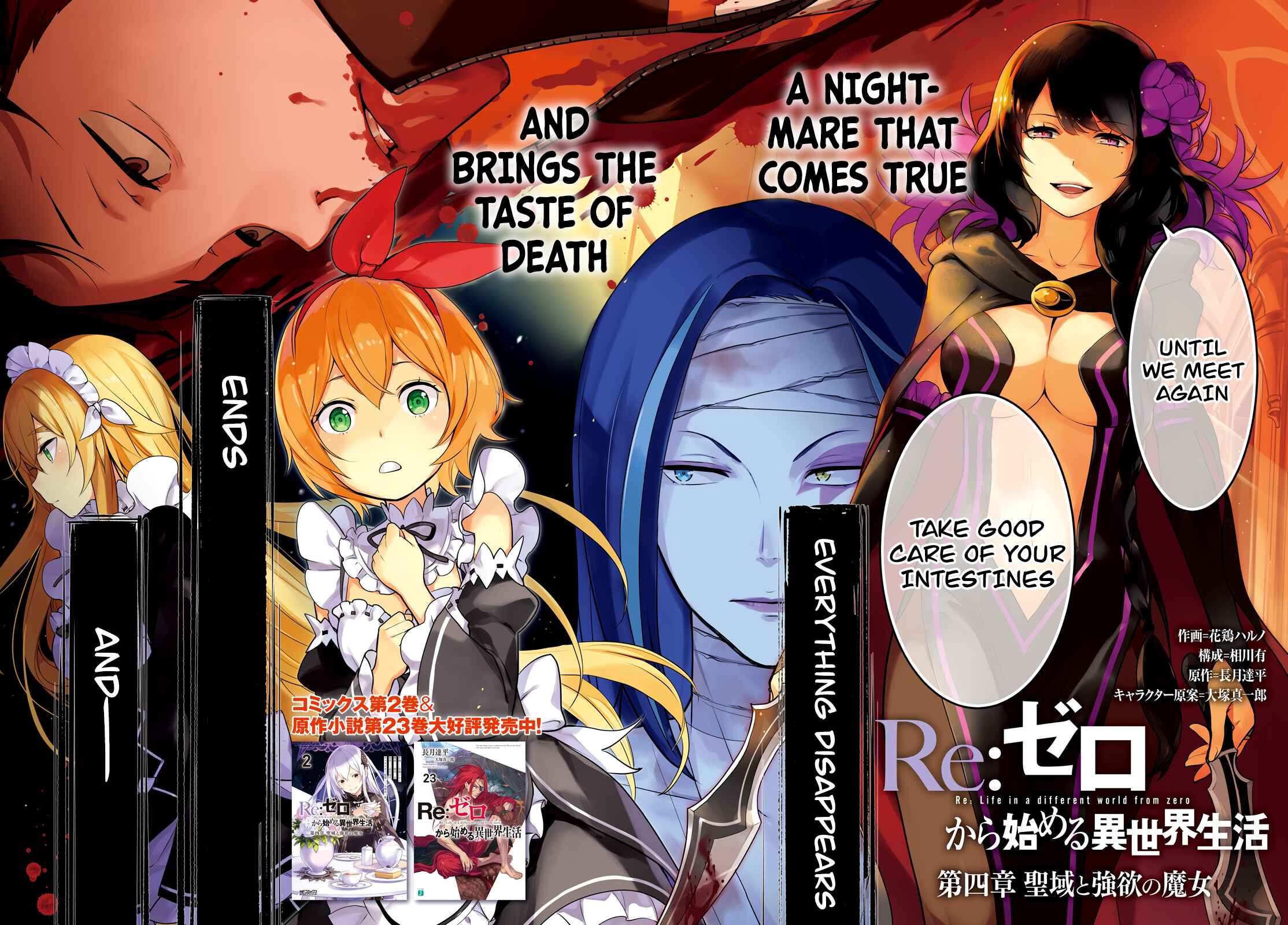 Re:Zero kara Hajimeru Isekai Seikatsu: Dai 4-shou—Seiiki to Gouyoku no Majo Chapter 10 - Page 3