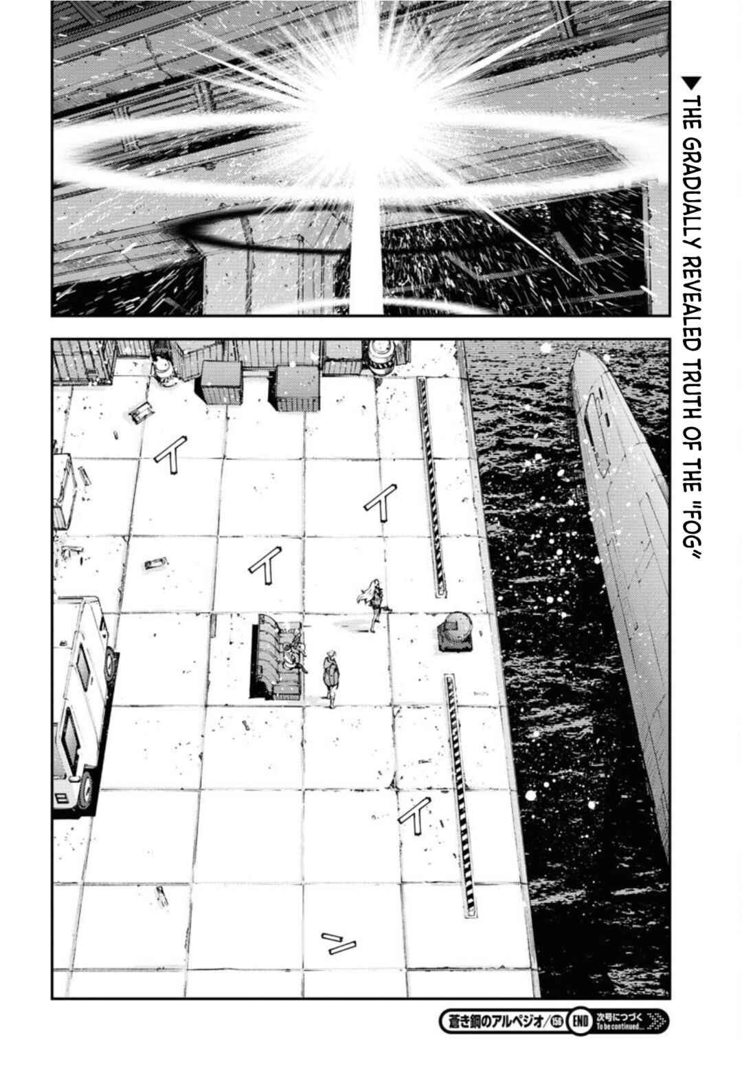 Aoki Hagane no Arpeggio Chapter 156 - Page 37