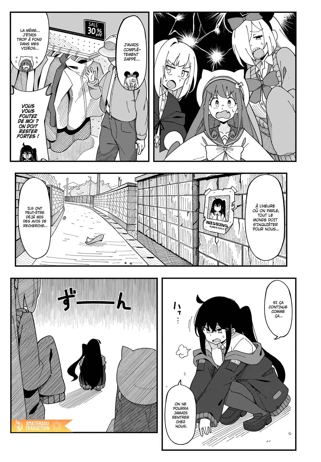 Strange and Mysterious Daily Tales! Chapter 4 - Page 11