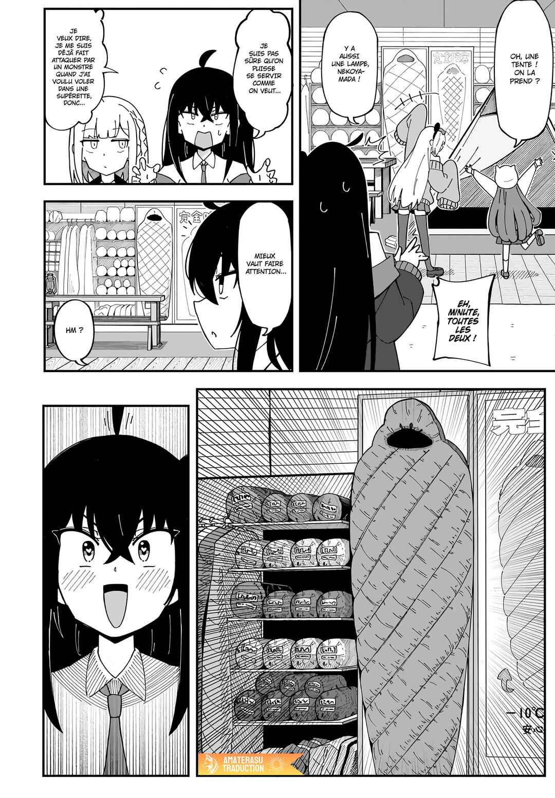 Strange and Mysterious Daily Tales! Chapter 4 - Page 6