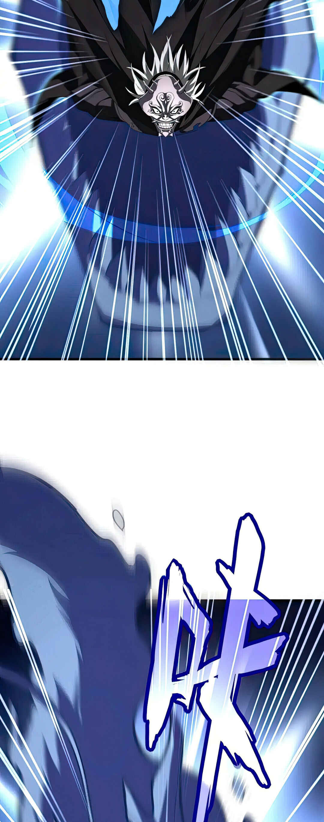 The Servant Is the Demon King?! Chapter 528 - Page 6