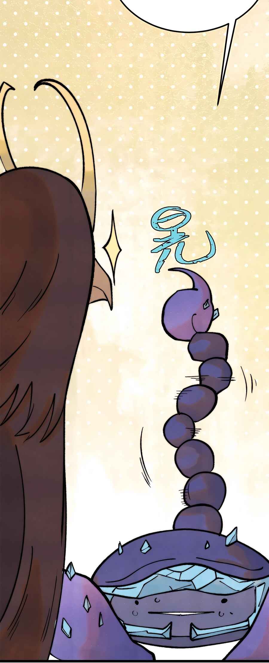 All Hail the Sect Leader Chapter 303 - Page 12