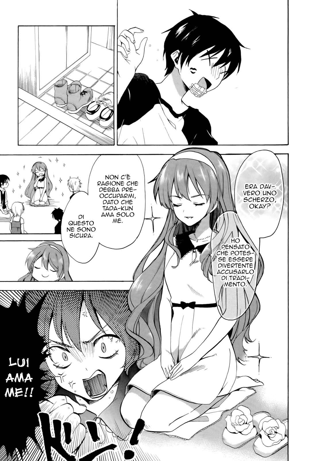 Golden Time Chapter 29 - Page 23