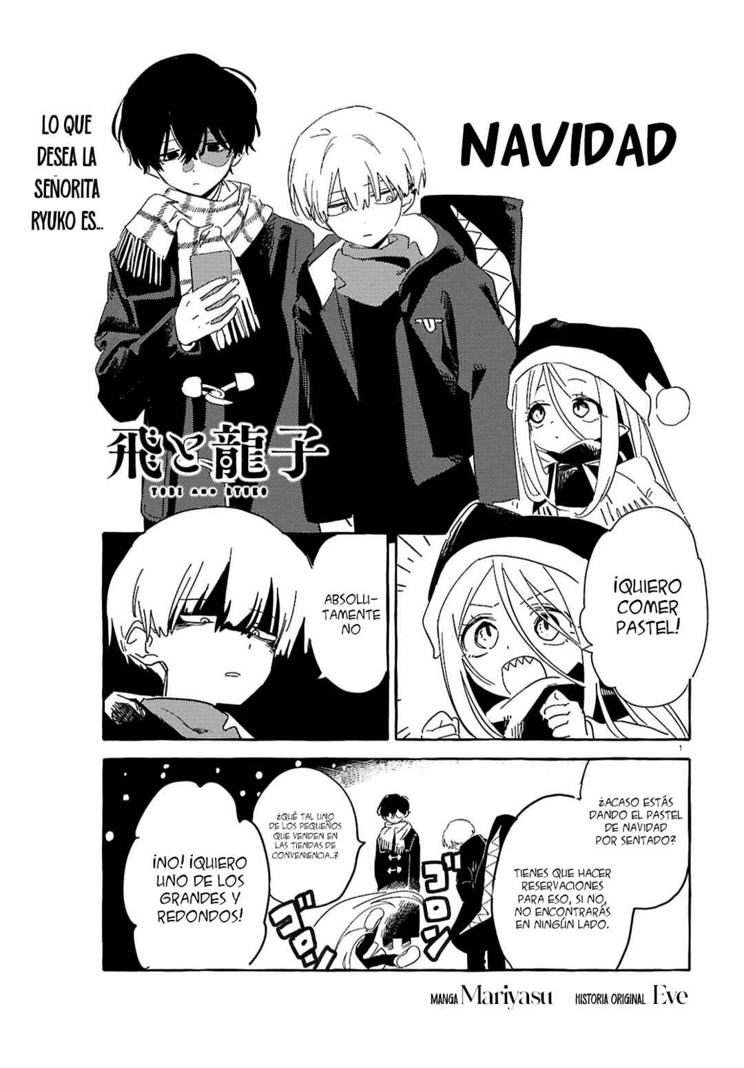 Tobi to Ryuuko Chapter 13 - Page 1