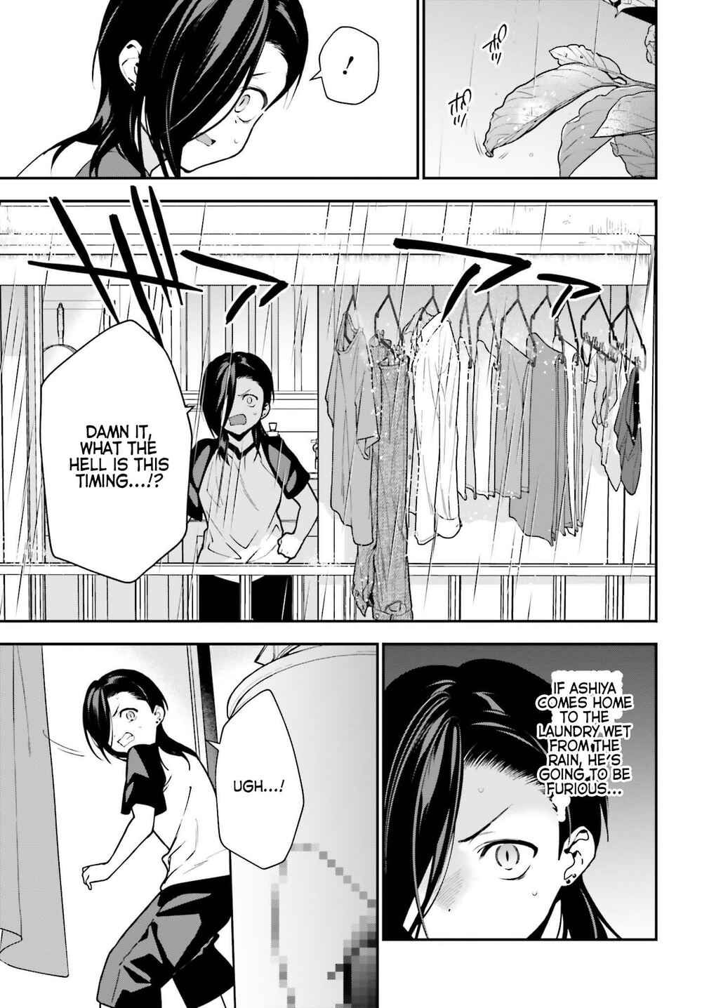 Hataraku Maou-sama! Chapter 105 - Page 17