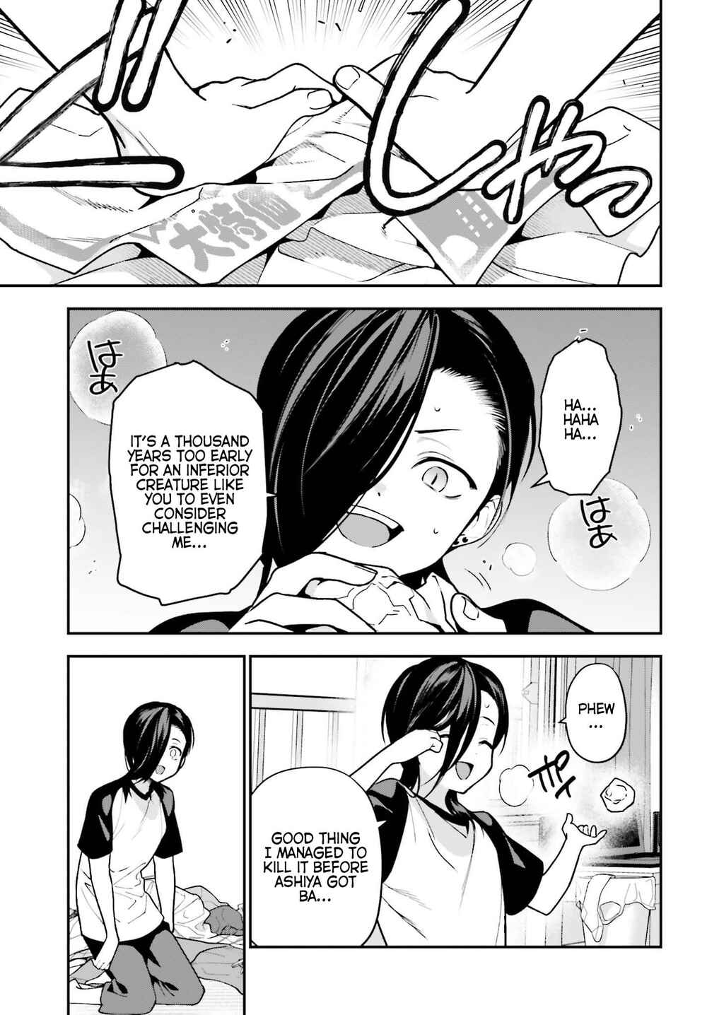 Hataraku Maou-sama! Chapter 105 - Page 25