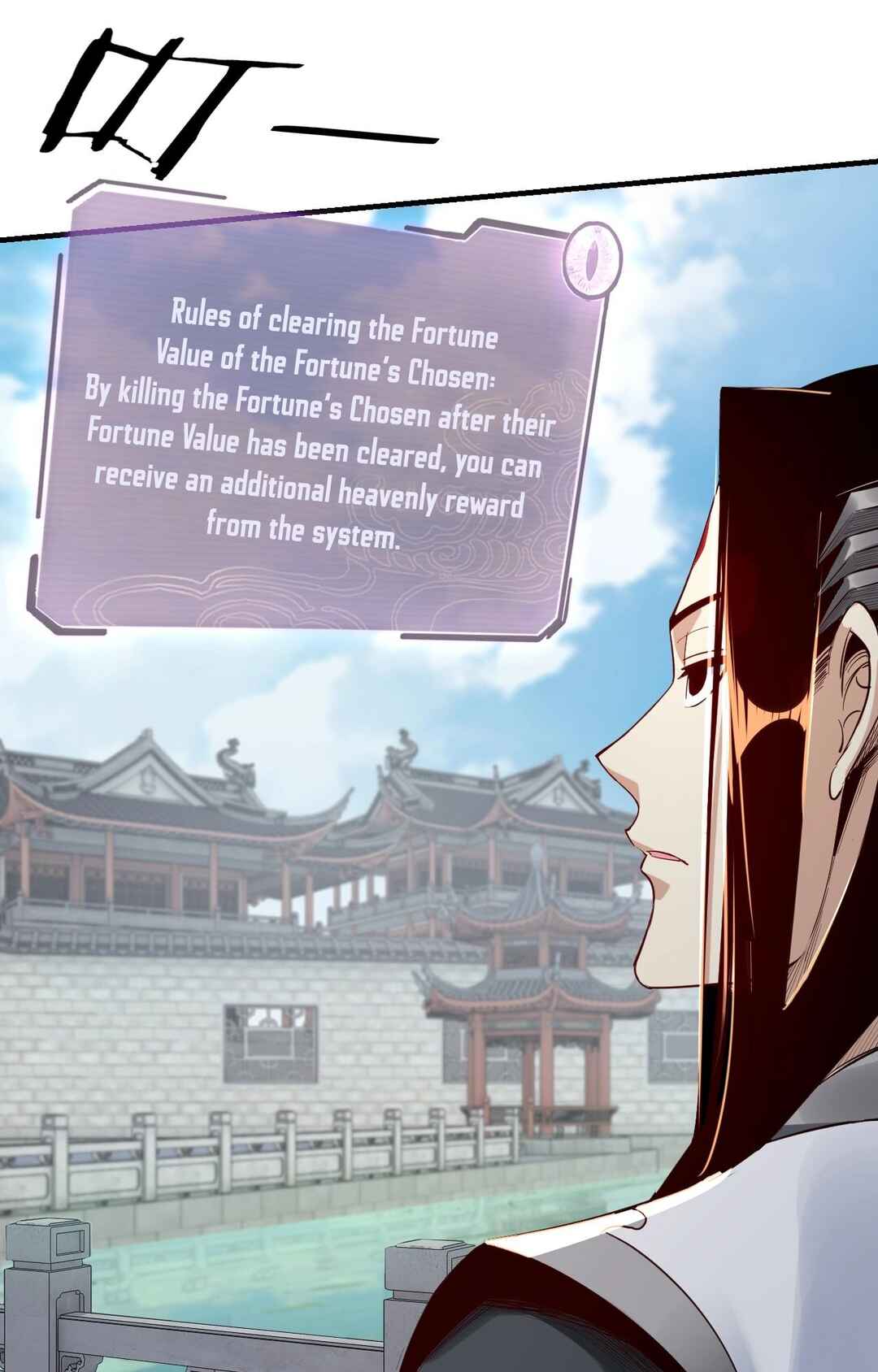 I Am the Fated Villain Chapter 11 - Page 18